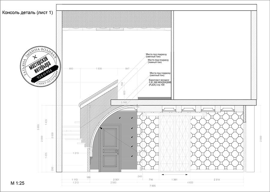 Дворянское Гнездо 2-уровневая кв в Пушкине