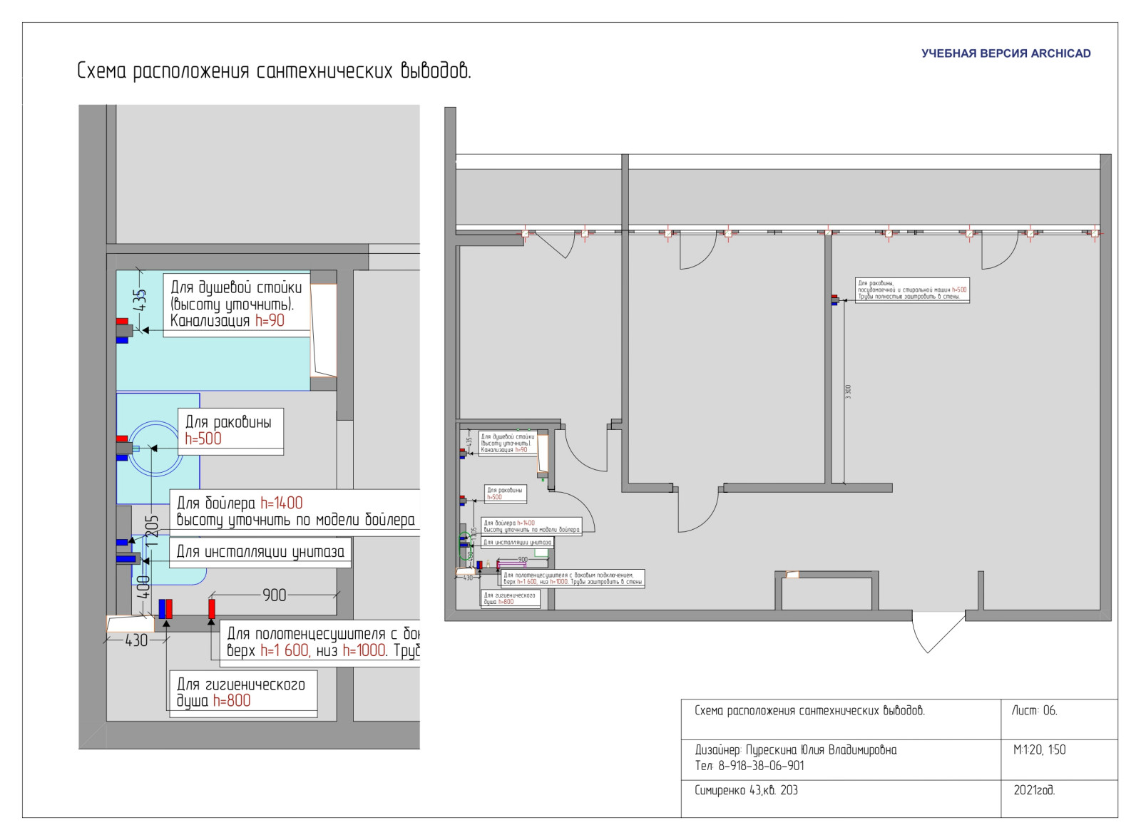 дизайн-проект 3-х комнатной квартиры
