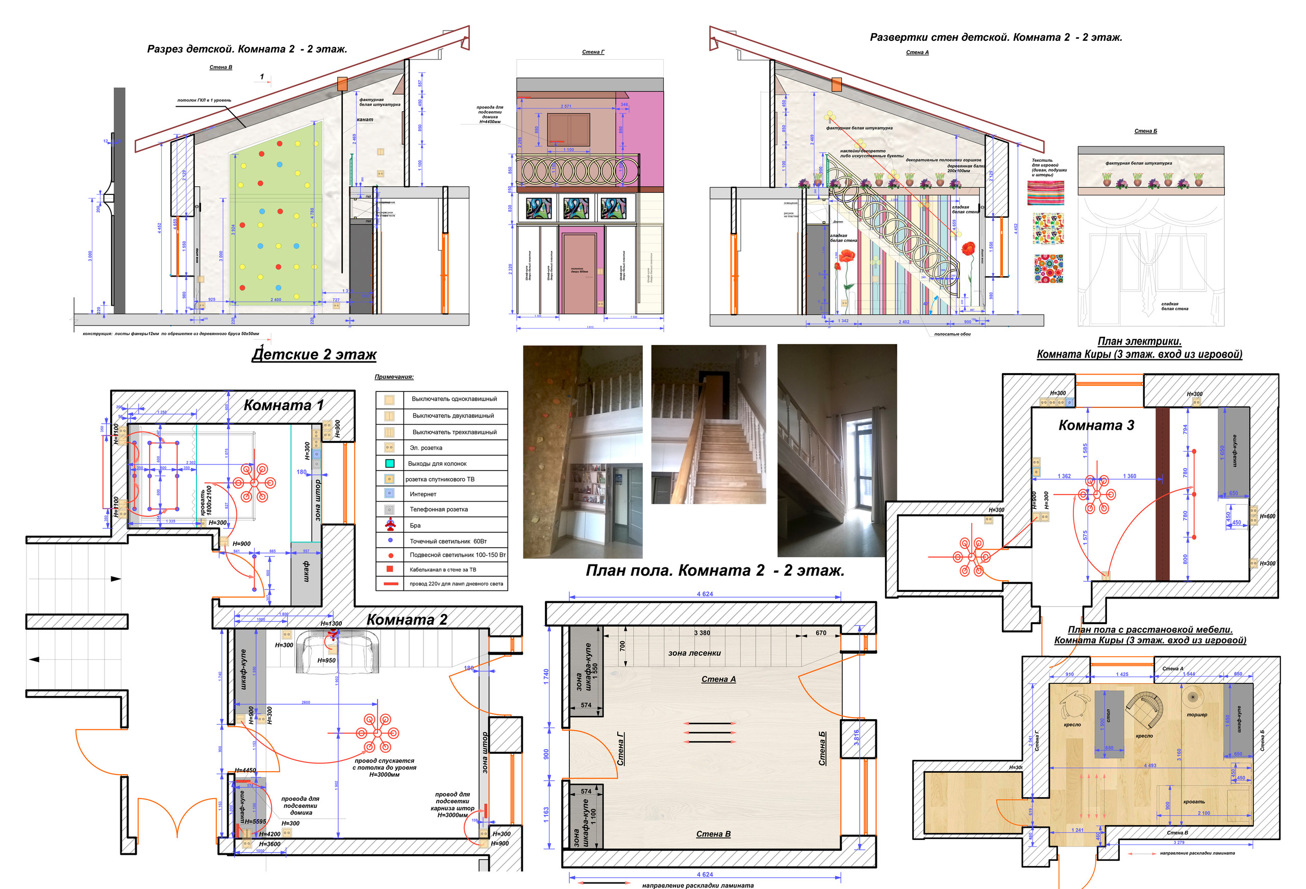 Задача дизайнеру: «Лифт для холодильника» и еще 10 пожеланий | Houzz Россия