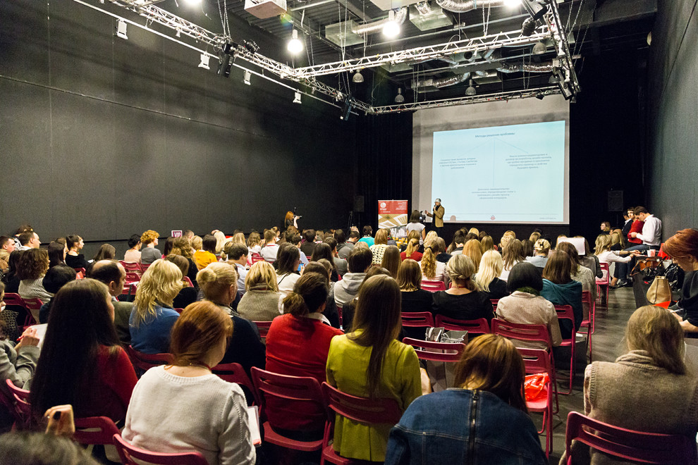 Дизайн-Конференция 2015