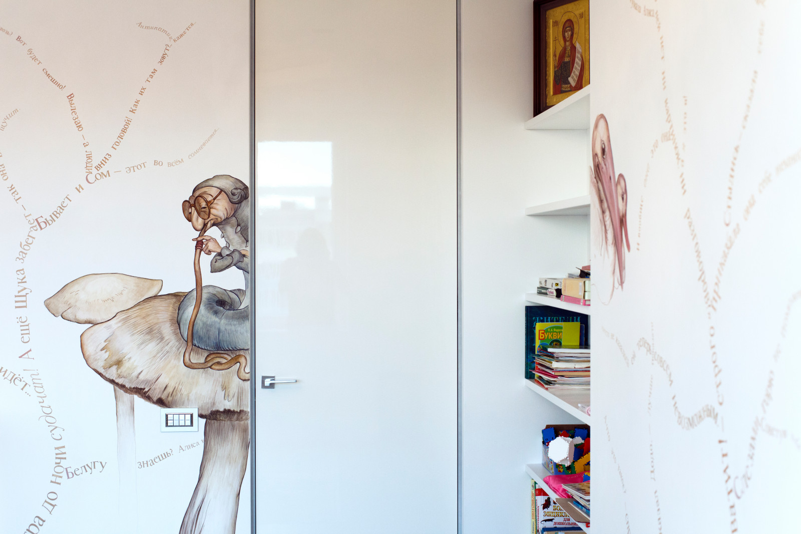 Детская комната