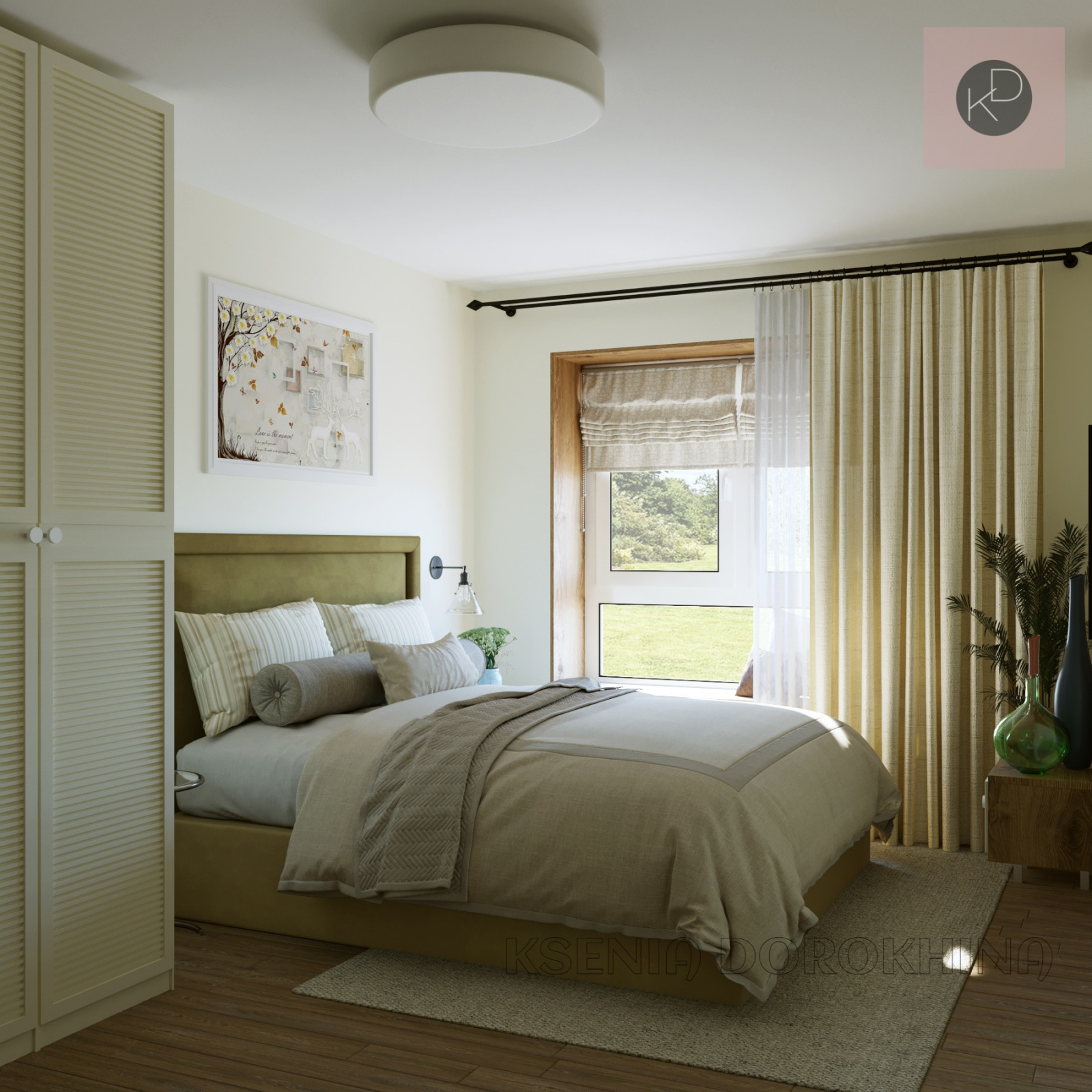 Квартира для двоих