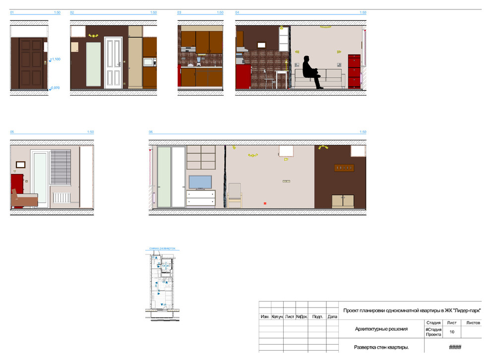 Маленькая студия 28,5м2 в ЖК "Лидер-парк" г. Мытищи
