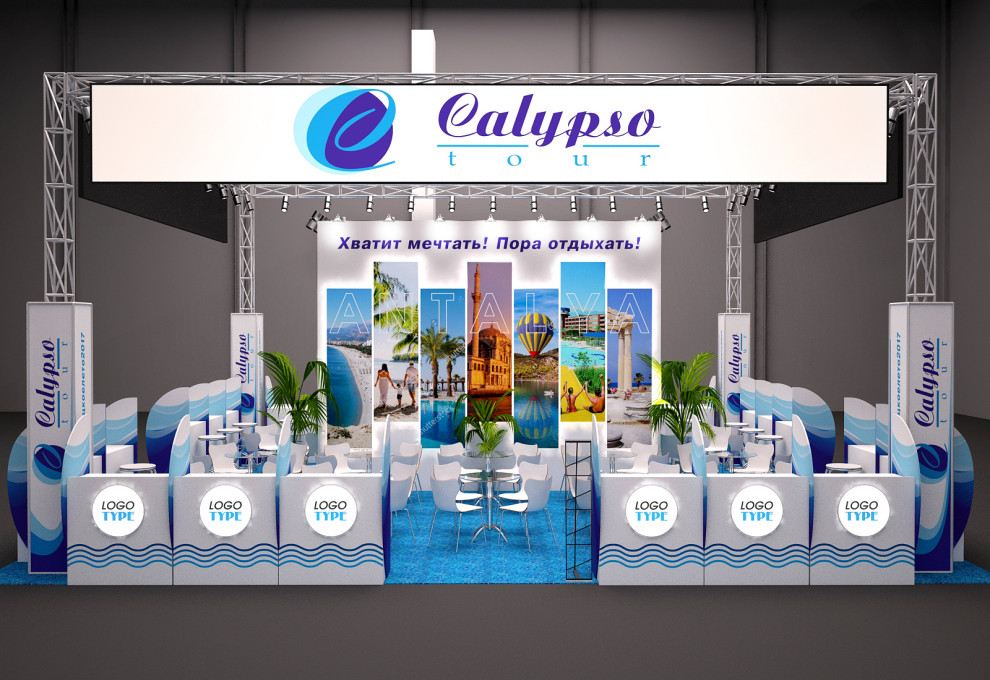 Дизайн выставочных стендов