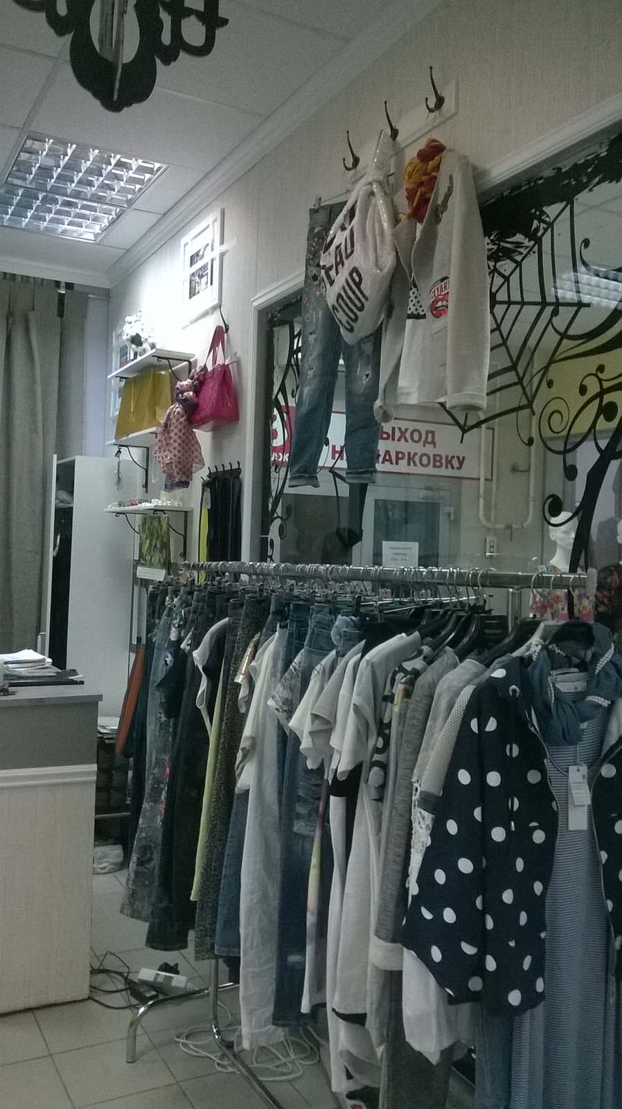 Бутик итальянской одежды "Le-befano"