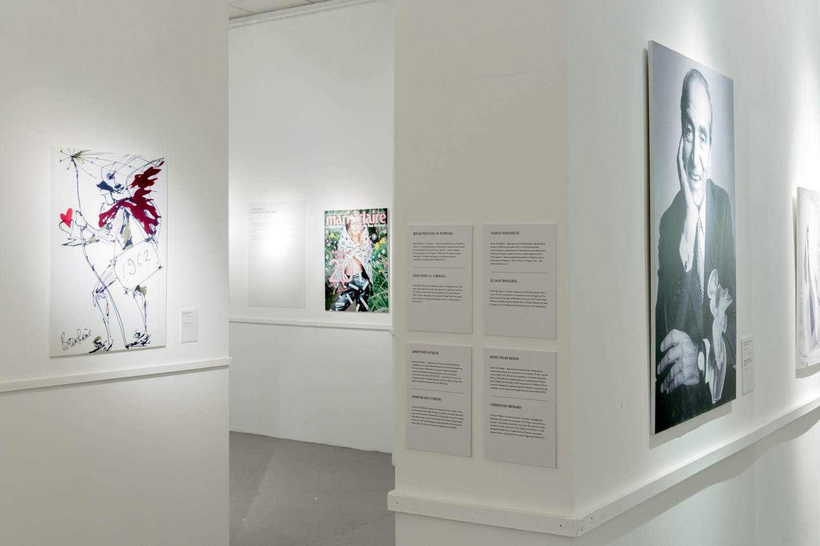 Выставка Nina Ricci, декоратор Саяна Максанова