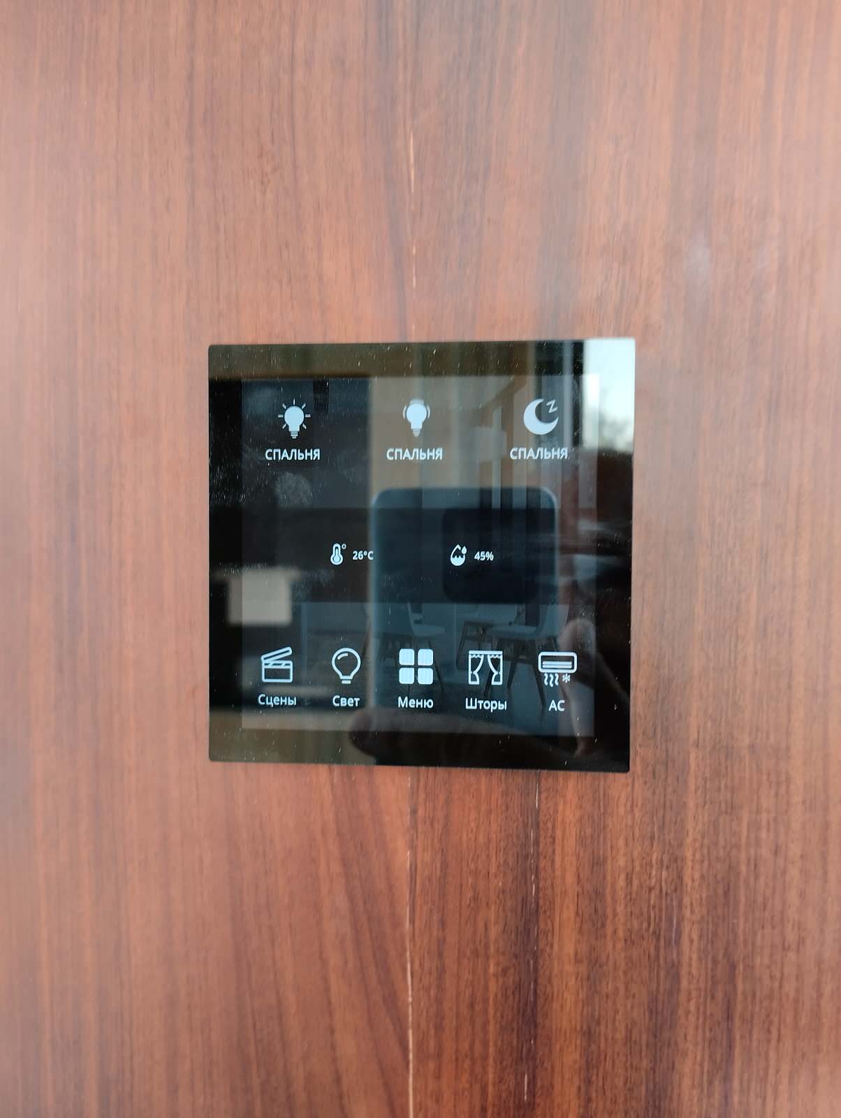 Частный дом