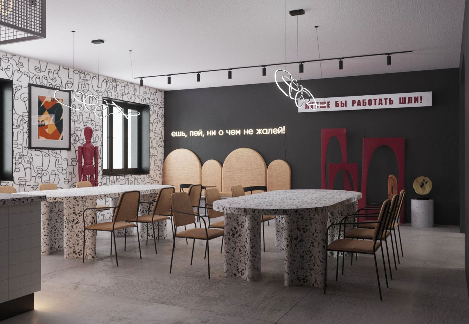 Арт-ресторан