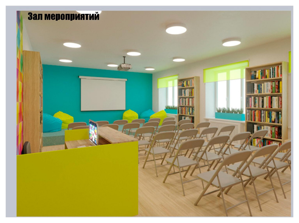 Взрослая и детская центральные библиотеки г.Елово Пермский край