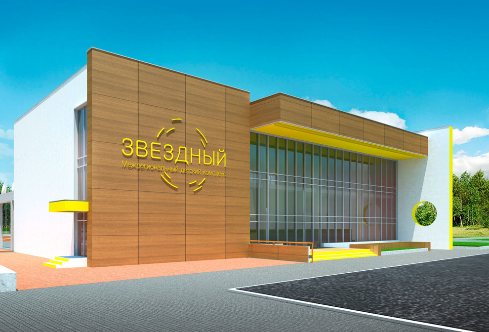 Межрегиональный детский комплекс «Звездный»