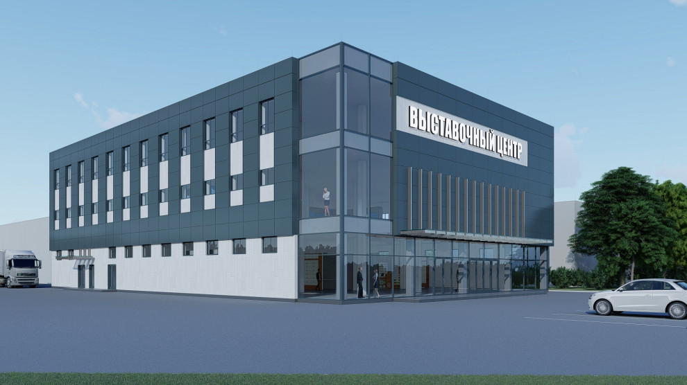 Выставочный центр