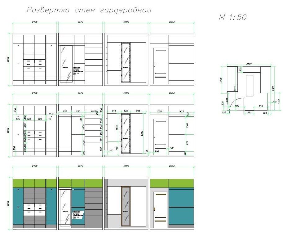 Природа дома