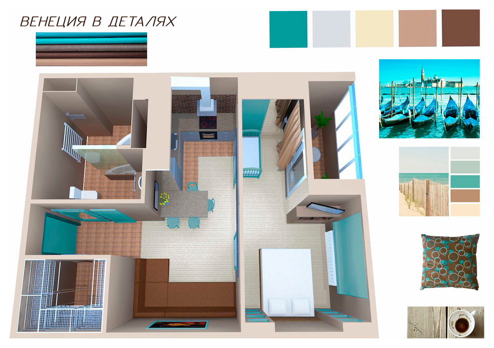 Проект однокомнатной квартиры для молодой пары