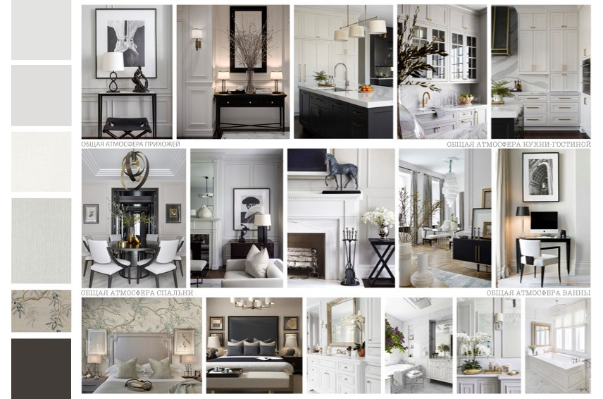 Неоклассика. Проект в г.Санкт-Петербург