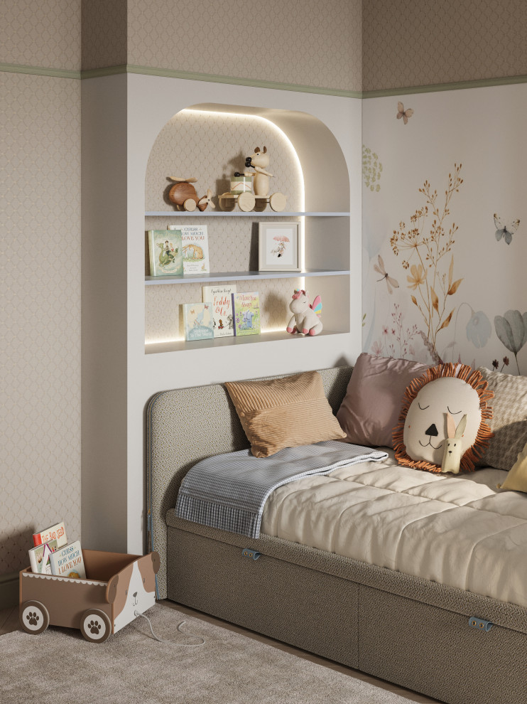 "Пряный сентябрь"