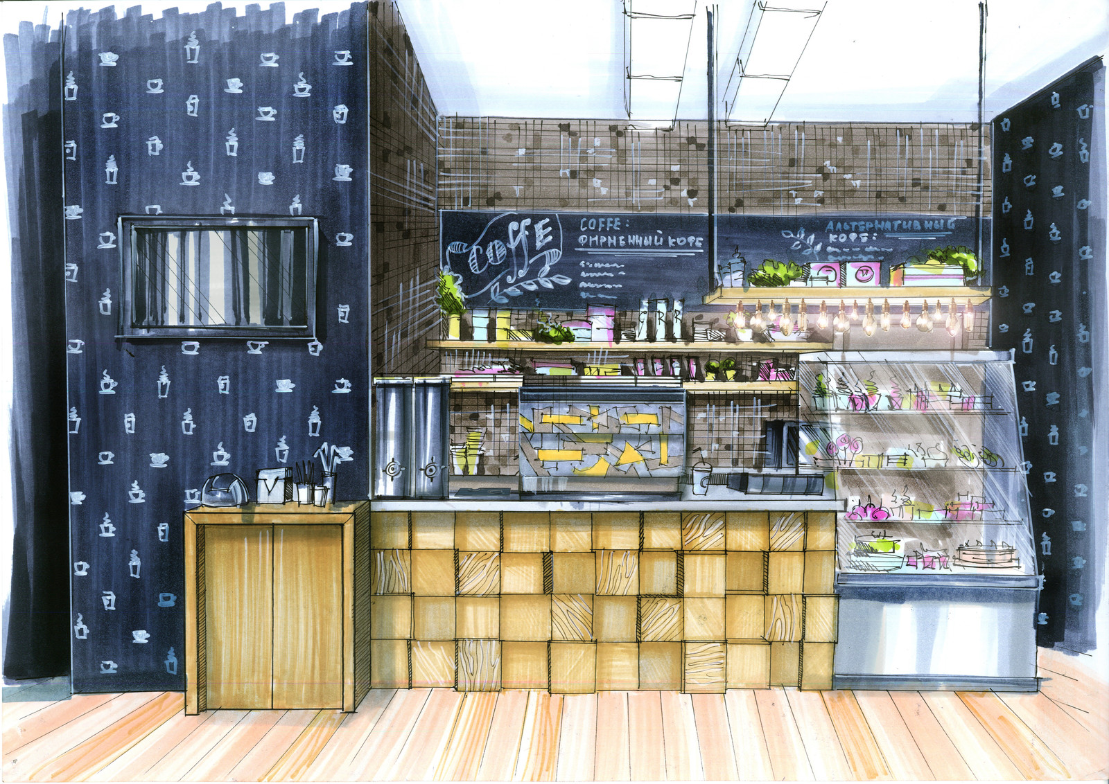 Кофейня "South Express"