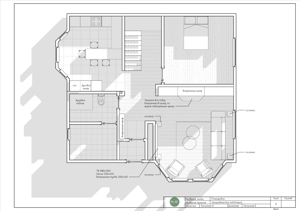 Загородный дом