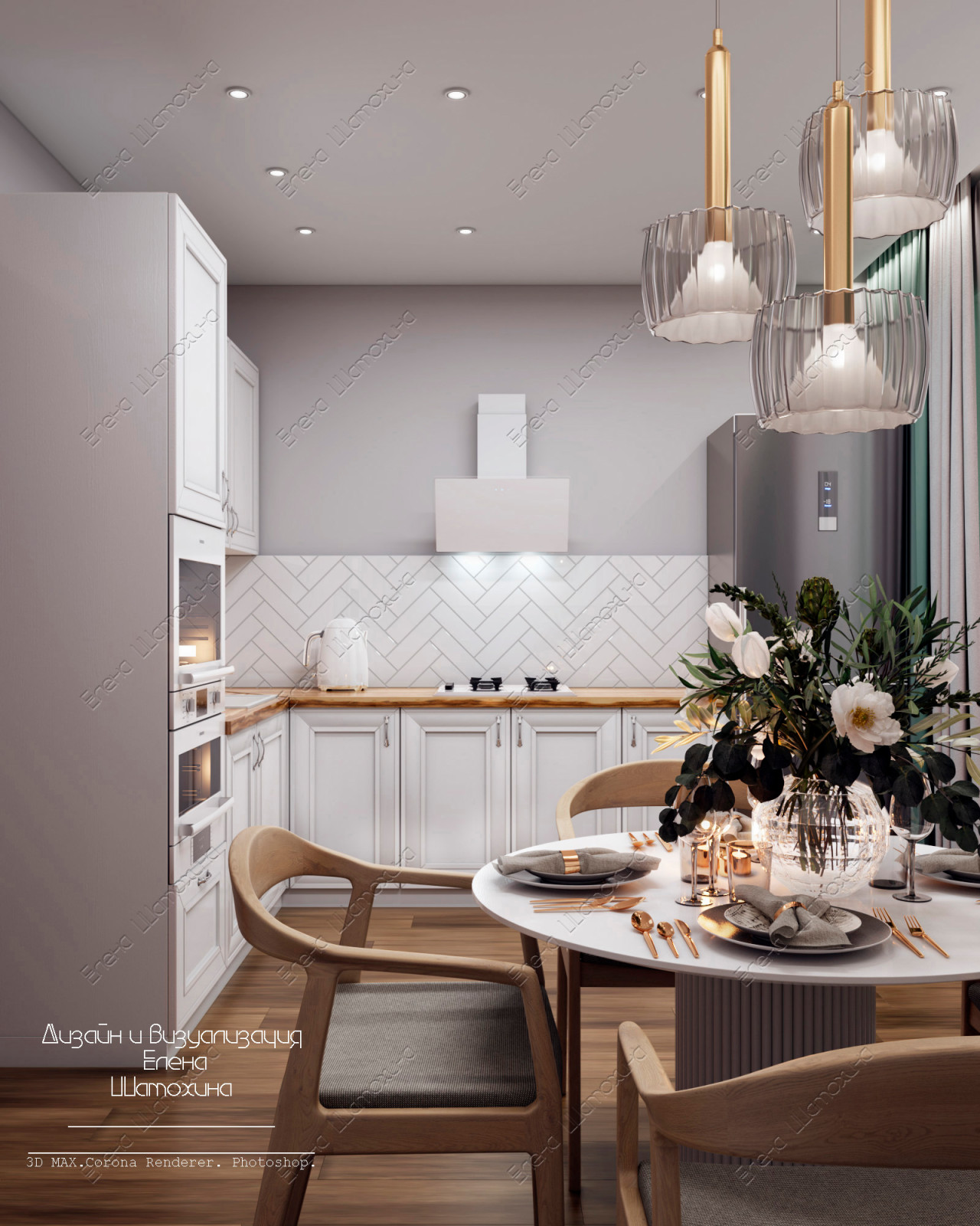 Визуализация квартиры