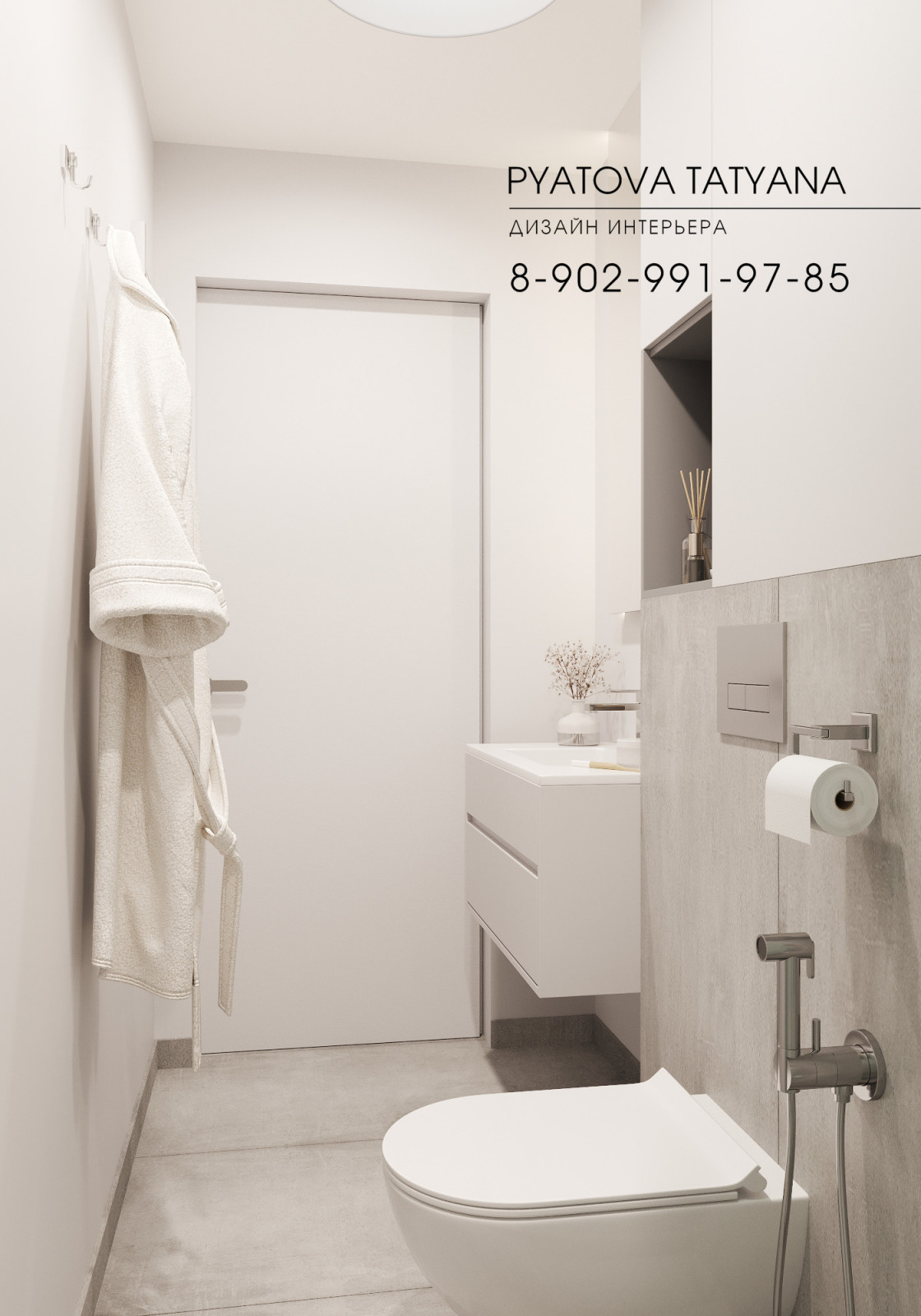 Дом-офис  для Ивана