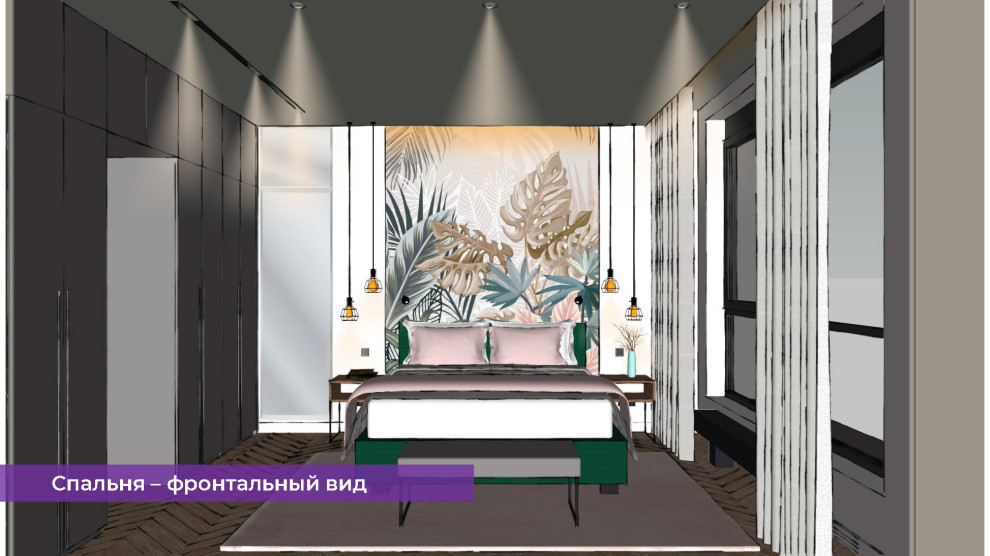 Пример концептуальной визуализации