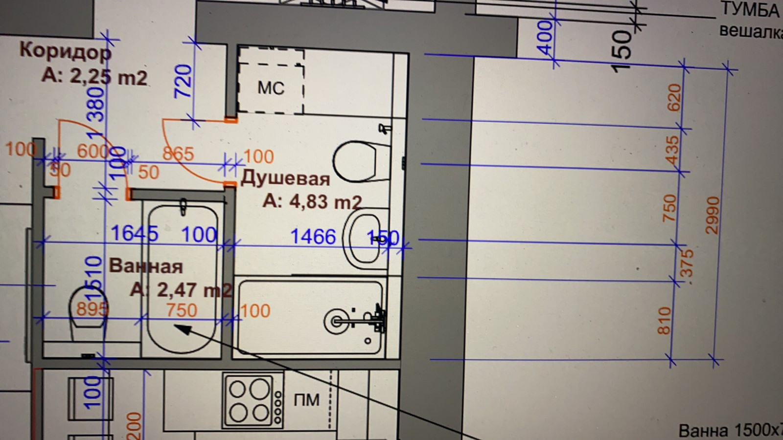 ванная комната с душевой