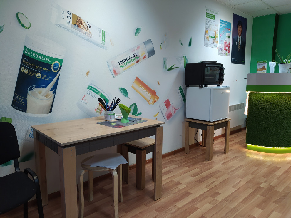 Офис HERBALIFE