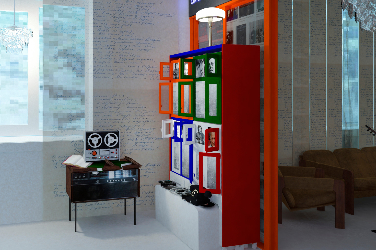 Дизайн-проект "Музей советского быта" в городской библиотеке