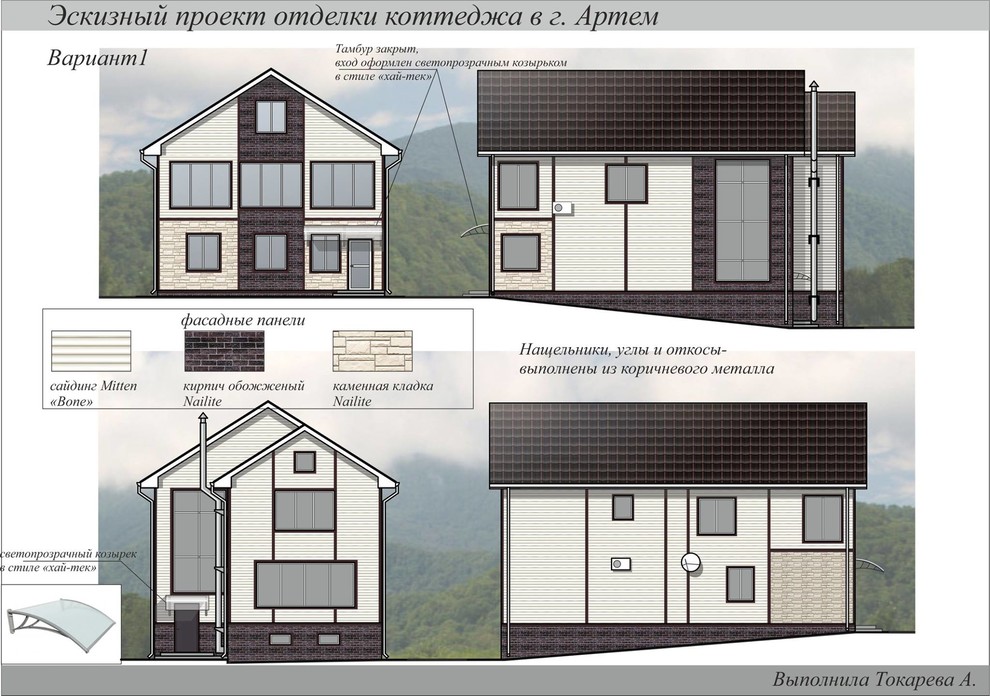 Отделка коттеджа в г. Артем Приморский край