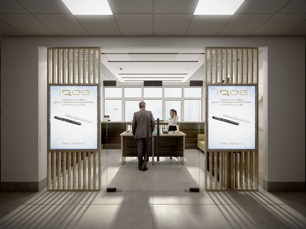 Торговый отдел IQOS