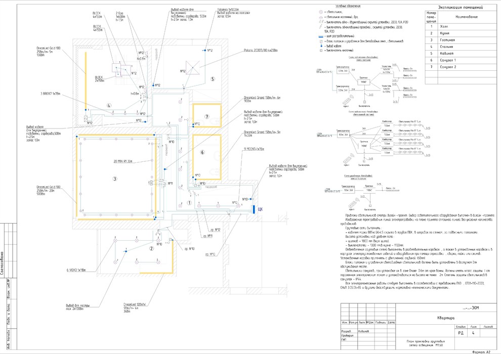Квартира, г. Москва, ул. Б.Пироговская