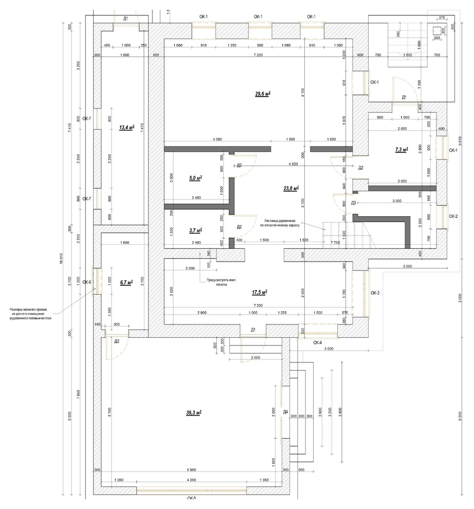 Архитектурное решение 2-х этажного коттеджа площадью 245м2