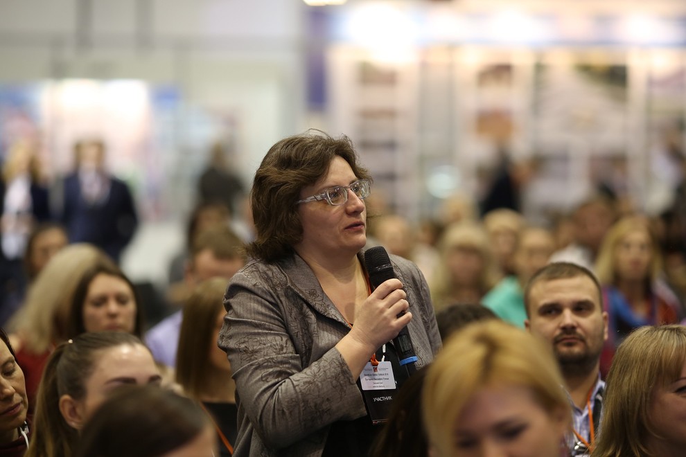 Форум дизайнеров и архитекторов Сибири