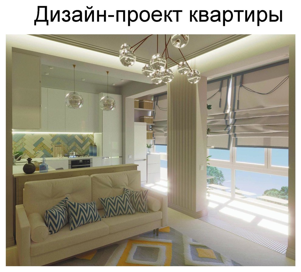 Солнечная студия