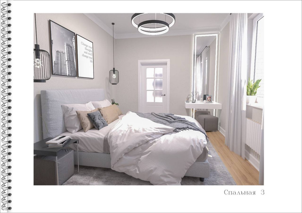 ДИЗАЙН ПРОЕКТ В ЭНГЕЛЬСЕ 2024