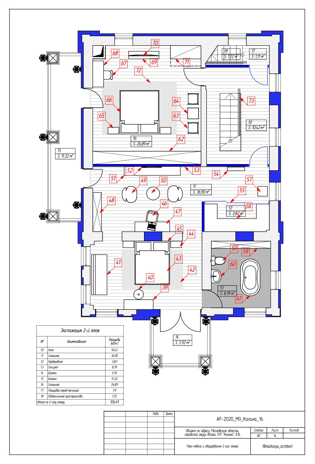 План мебели и оборудования 2-ой этаж Главного дома