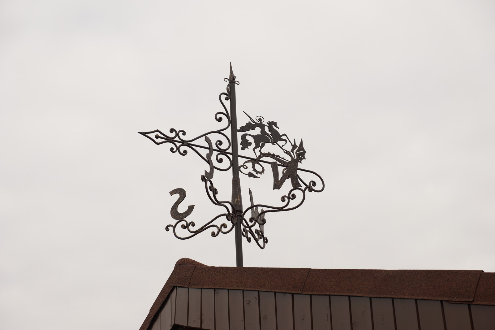 Ковка в Красноармейске