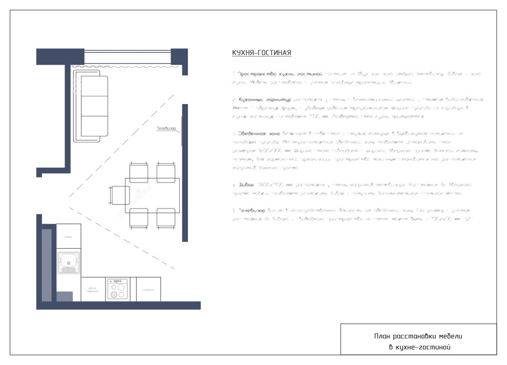 ЖК Преображенский, г.Тюмень