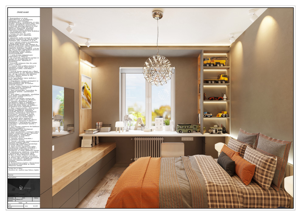 Загородный дом под Москвой.