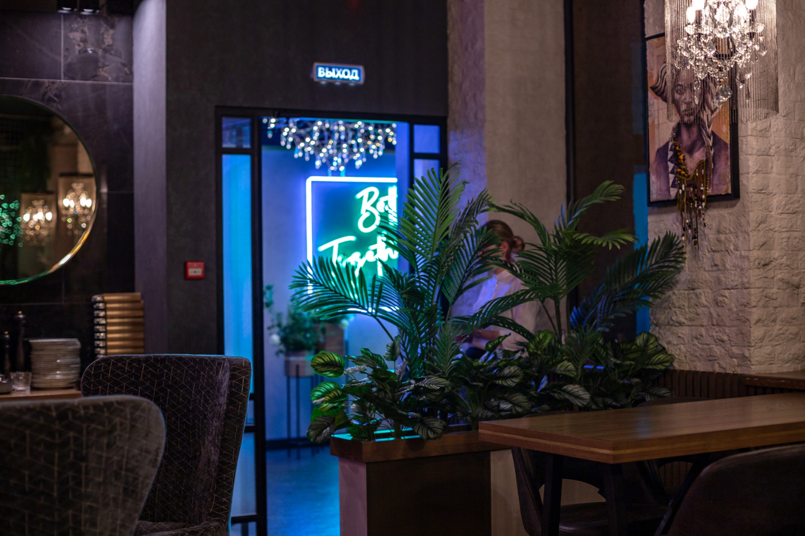 Ресторан L.E.S.