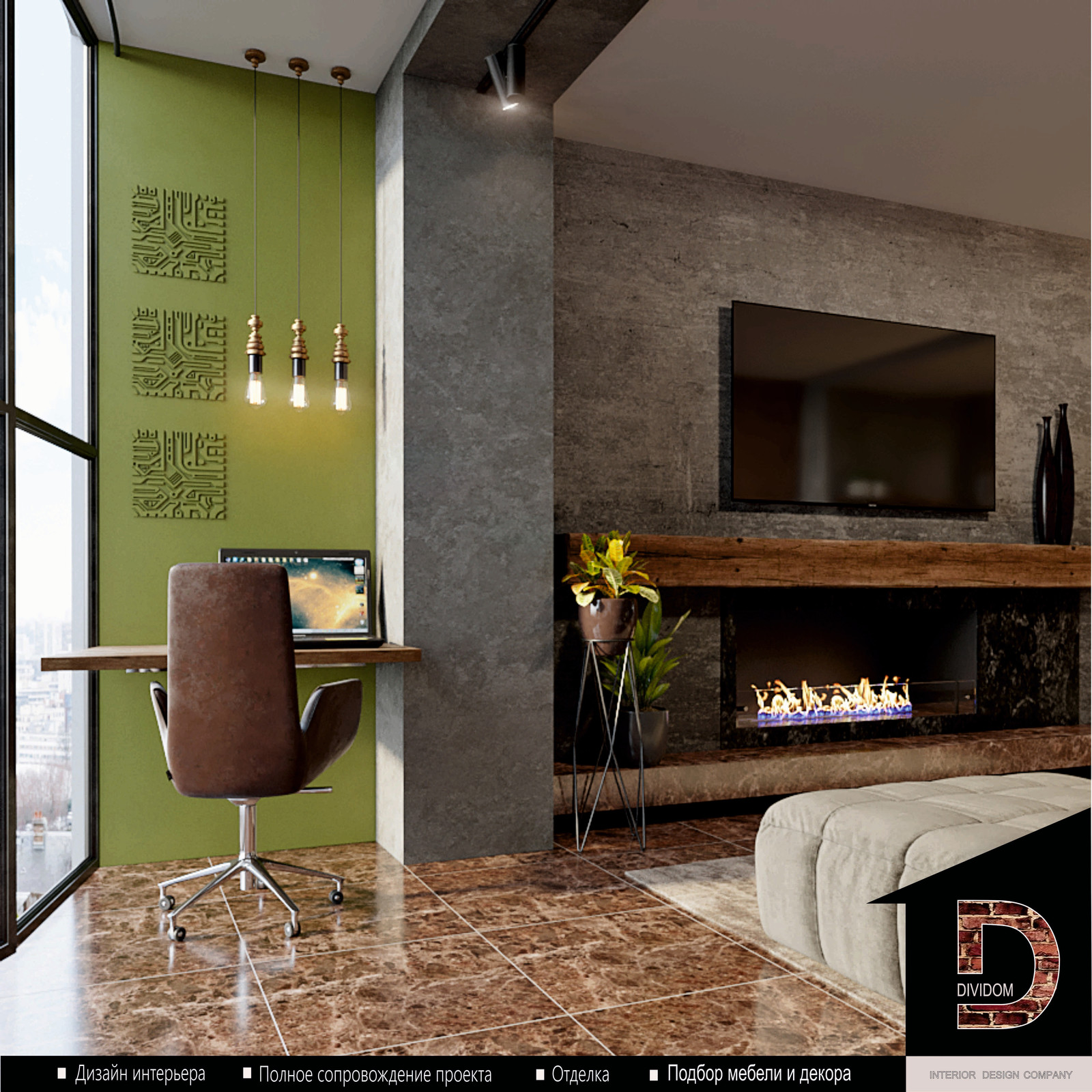 Дизайн гостиной-студии в стиле Лофт