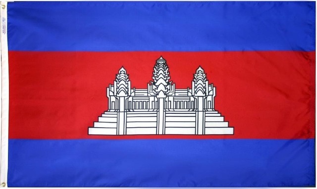 Cambodia, 5'x8' Nylon Flag