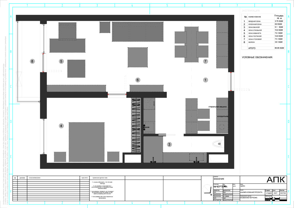 квартира в Жк Oxygen