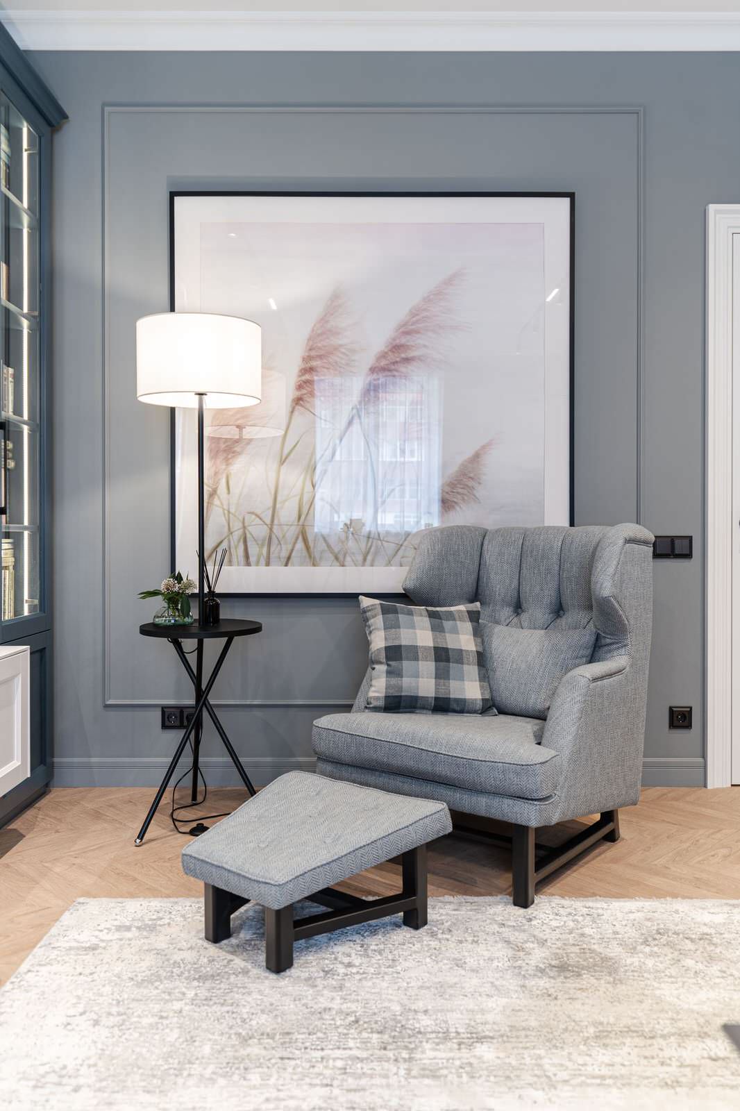 Зона чтения