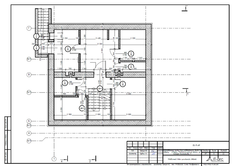 Проект 2-этажного жилого дома в г. Пермь, S=193,9 кв.м