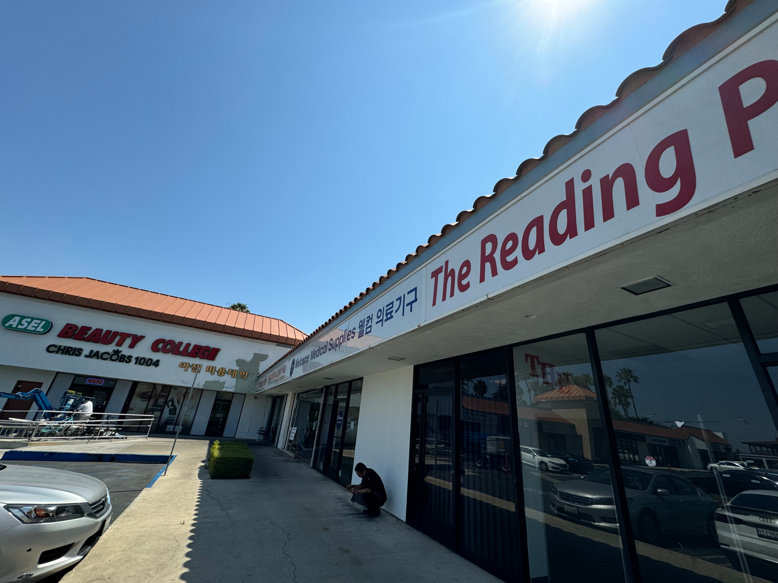 Garden Grove Plaza