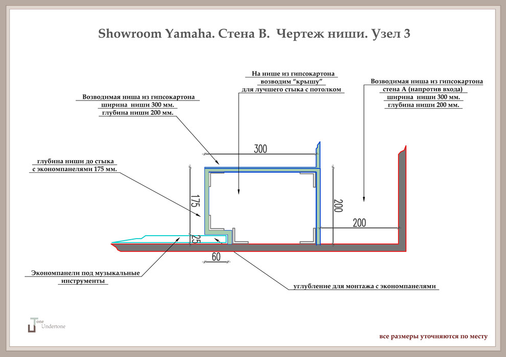 Проект showroom Yamaha