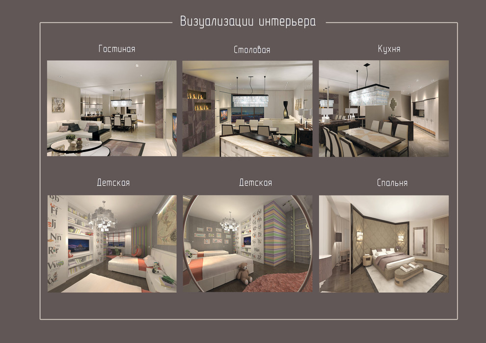 Квартира в Обкомовском доме