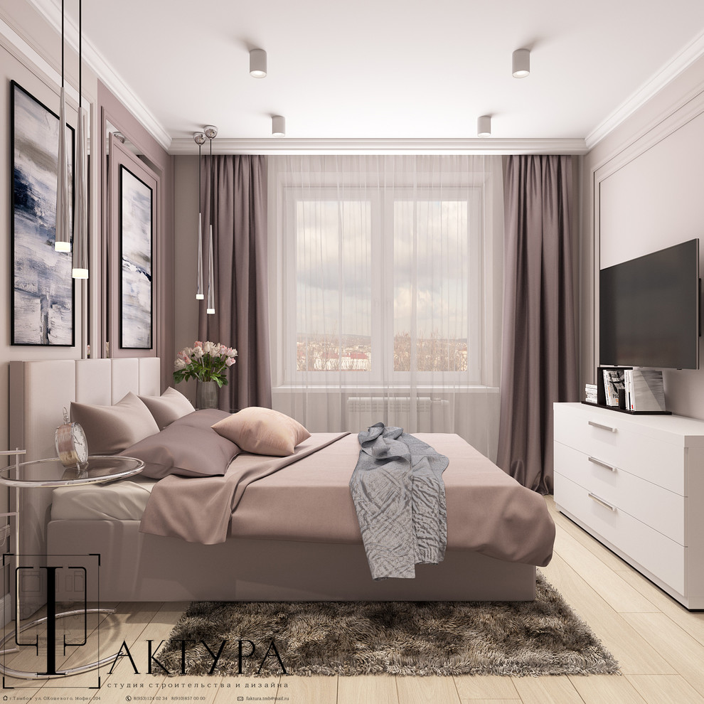 Трешка в современном стиле