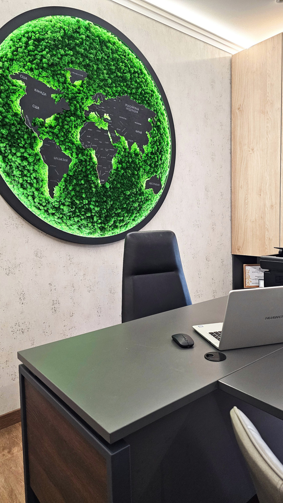 Мини офис 48,27 кв.м