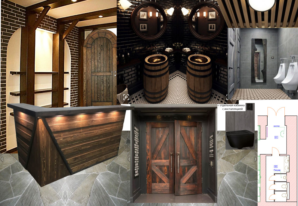 Спорт бар коллажи